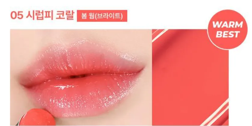 WAKEMAKE Dewy Gel Glaze Stick 0.45g