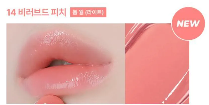 WAKEMAKE Dewy Gel Glaze Stick 0.45g
