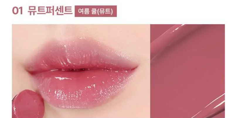 WAKEMAKE Dewy Gel Glaze Stick 0.45g